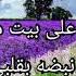 أغنية الصف الاول كنا رفاق
