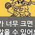 프나펌 여친 모드