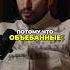 Когда перестаешь употреблять то теряешь этот кураж Дневник Хача