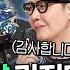 복면가왕 43 43 동점 마지막까지 손에 땀을 쥐었던 꽃보다 향수의 10연승 도전 정준일의 제발 꽃보다향수 정준일 MBC250518