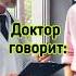 Анекдот про возраст анекдот возрастнепомеха возраст прикол шортс старость