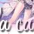 Da Capo Lyrics From Kiana Animated Short Graduation Trip Honkai Impact 3rd