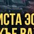 Кериста эскар юкъе вахар Абу Къудама