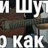 Король и Шут С тех пор как он ушёл By Grigorii Alekseev