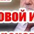 Крах финансовой империи цудахарского клана