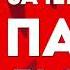 Гебиусские водопады мистика ужасы и тайны