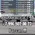 Нархи билет 12 мая авиакасса Aviakassa Tj1 авиабилеты шортс рекомендации москва душанбе