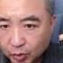 翟山鹰 普通中国人没钱的根本原因丨为什么说中国经济无解