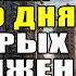 МИР ГОТОВИТСЯ К СУДНОМУ ДНЮ ЭТИ ПРИЗНАКИ СУДНОГО ДНЯ ДОЛЖНЫ ЗНАТЬ ВСЕ