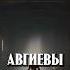 АВГИЕВЫ КОНЮШНИ мифы мистика мифология мифыилегенды геракл подвигигеракла подвиги конюшни