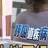 以軍擴大地面行動 轉攻南加薩 美新冠周千死 狗染不明呼吸病 方念華 FOCUS全球新聞 20231204 Tvbsfocus