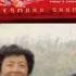新书猛料 温夫人婚外情 曾秘密周游列国 温家宝是工作狂 离婚未果 受子女牵累