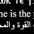 Thok Ta Te Gom ﺛﻮﻙ ﺗﺎﺗﻰ جوم
