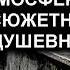 Чернобыль Припять Звуки ЧАЭС Зона отчуждения Chernobyl Pripyat Sounds