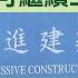 時事多面睇 精進被釘牌 遲來的公義 2025年5月23日 無綫新聞 TVB News