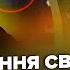 СВИТАН Завод Путина РАЗНЕСЛО ВДРЕБЕЗГИ В Курске УЖАС разбомбили ШТАБ РФ Сырский ЭКСТРЕННО о ТЦК
