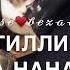 Доьзалли болу безам мерза для внучки