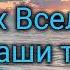 МОТ Случайности не случайны