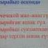 балабақша Байчечекей балдарырлары