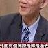 川普揚言拿下格陵蘭 背後居然是中共暗地多年的戰略 川普 習近平 明居正 格陵蘭