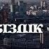 Арнайы хабар Астана ақылды қала