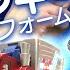 第32回 トランスフォーマー X ディズニー ミッキーマウストレーラー 餓鬼レンジャーDJオショウのわくわくチャンネル