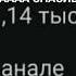 СПАСИБООООО