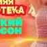Падали звёзды