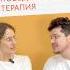 Когнитивно поведенческая терапия как изменить мысли и поведение
