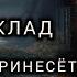 ОСТОРОЖНО Бывший Вам предупреждение Таро гадание егомысли гаданиенатаро гаданиеналюбовь