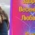 ProShow Slideshow С днем рождения Ангелина