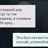Страшная переписка Слендермен Взахлеб