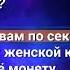 Песня мушкетёров Караоке