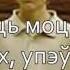 Буктрейлер на книгу А Федарэнкi Шчарбаты талер