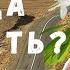 Топ 5 мест около города Алматы для открытия туристического сезона весной