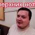 Упражнение для верхних нот вокал вокалонлайн сашафролов верхниеноты