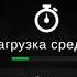 Grand Truck Simulator 2 Заливаем свою музыку в машину