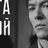 Два билета на дневной сеанс 1966