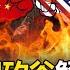ENG SUB Trump Sends Troops To Reclaim Silicon Valley From Pro China CA