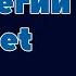 Проверка стратегии 1xbet наперстки 2 шара