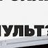 Что лучше DJ контроллеры или деки пульт