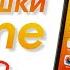 Скрытые фишки Айфона и IOS Часть 2
