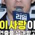 설리 베드신 강요당했다 리얼 촬영장 진실이 밝혀진다 설리 김수현 리얼 이사랑 골든메달리스트 핫이슈 연예뉴스