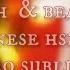Eternal Youth Chinese Knowledge молодость и китайский HSK 6 Subliminal