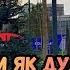 АСАБОТ ОРОМ БОША ТАМОШО НАКУН