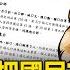 Prosecutors Indict Defendant Huang Lü And Others Indictment Comes In 3 Versions With 10 Q A Items