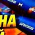Иранская ракета аналог Орешника