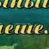 Еске алу ата апа