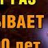 23 июня ВКЛЮЧИ 1 РАЗ ТАКОЕ РАЗ В 100 ЛЕТ ВСЁ СБУДЕТСЯ Акафист Богородице Одигитрия Воронинская