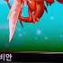 슈퍼로봇대전X 크로스 앙쥬 천사와 용의 윤무 중 레이저